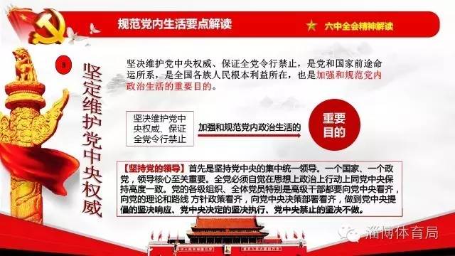 新澳门免费资料大全正版资料下载与课堂释义解释落实的深度探讨