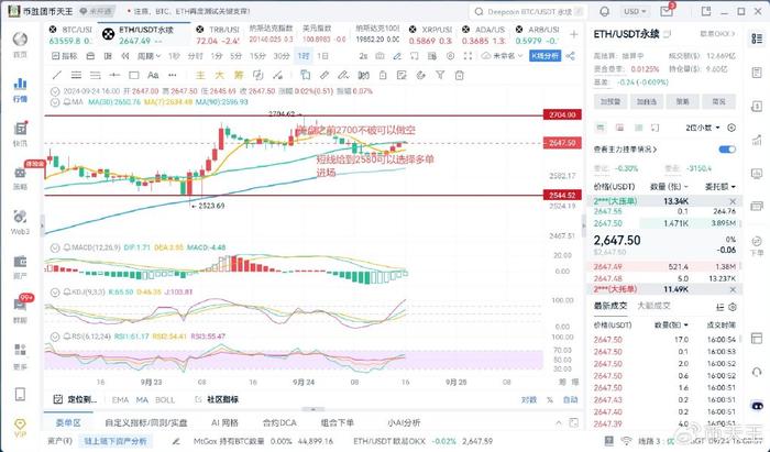 新澳门彩历史开奖记录走势图，解读背后的数据与趋势