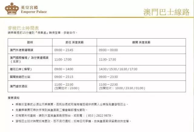 新澳门免费资料大全历史记录查询，文档释义解释与落实的重要性