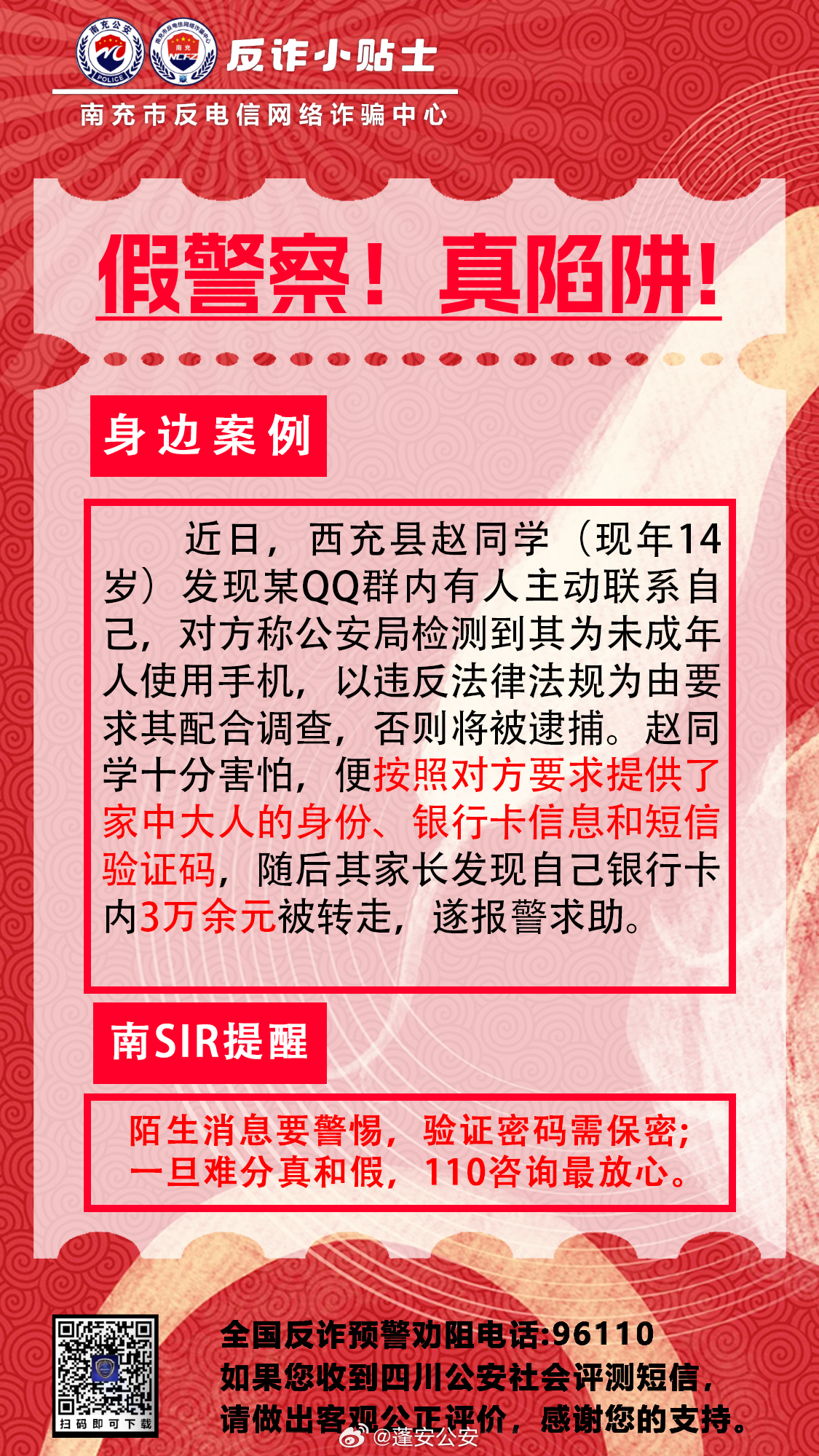 揭秘百分百精准一肖一码的秘密，流程释义、解释与落实