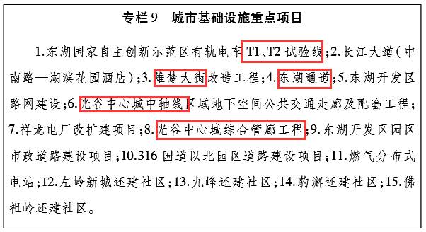 探索澳门未来，兔缺释义解释与实施的路径