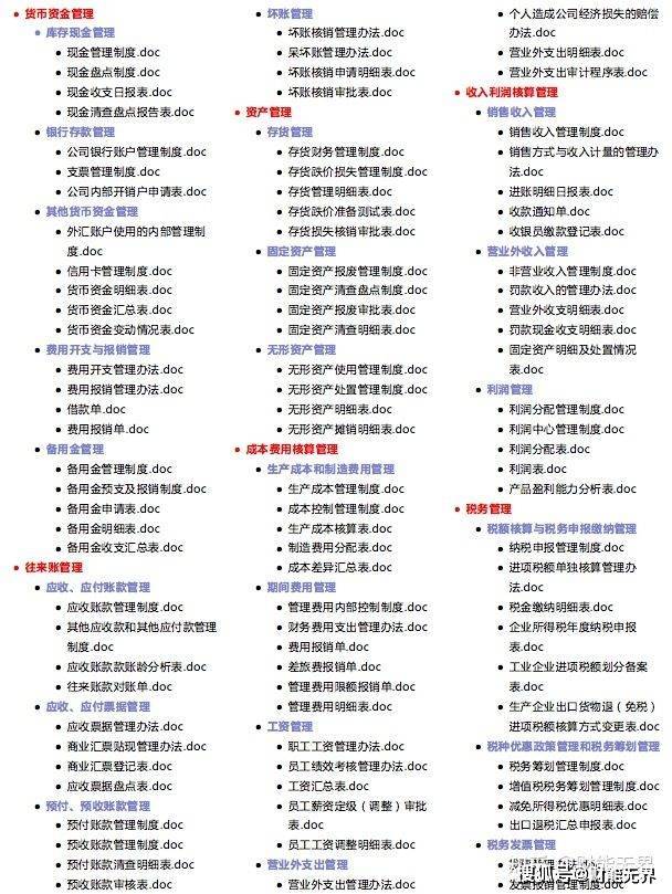 新澳最准的免费资料大全7456，同意释义解释落实深度解析