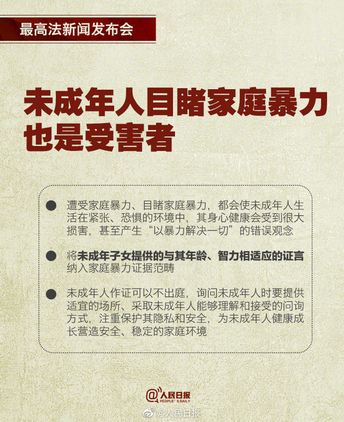 探索澳门正版精准资料与老道释义解释落实之路