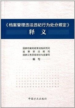 探索新奥马新免费资料与古典释义的落实之旅