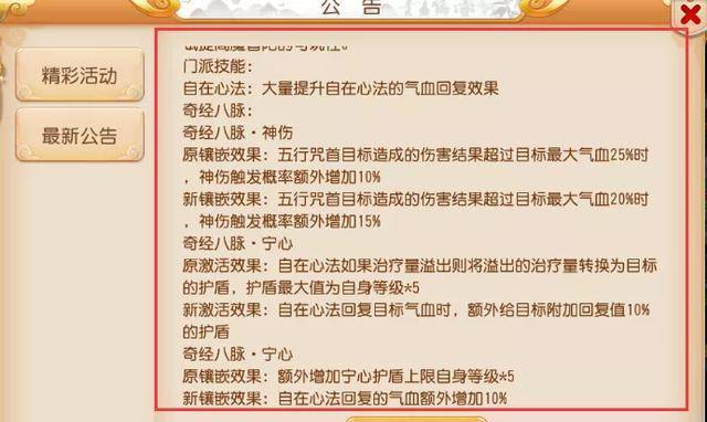 今晚澳门特马开什么号码，推理、释义、解释与落实