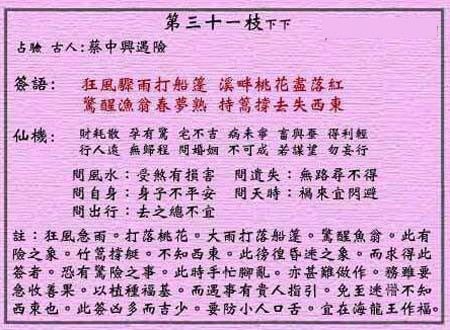 黄大仙正版资料网站，释义解释与落实行动的重要性