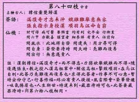 黄大仙精准资料大全，释义解释与落实之道