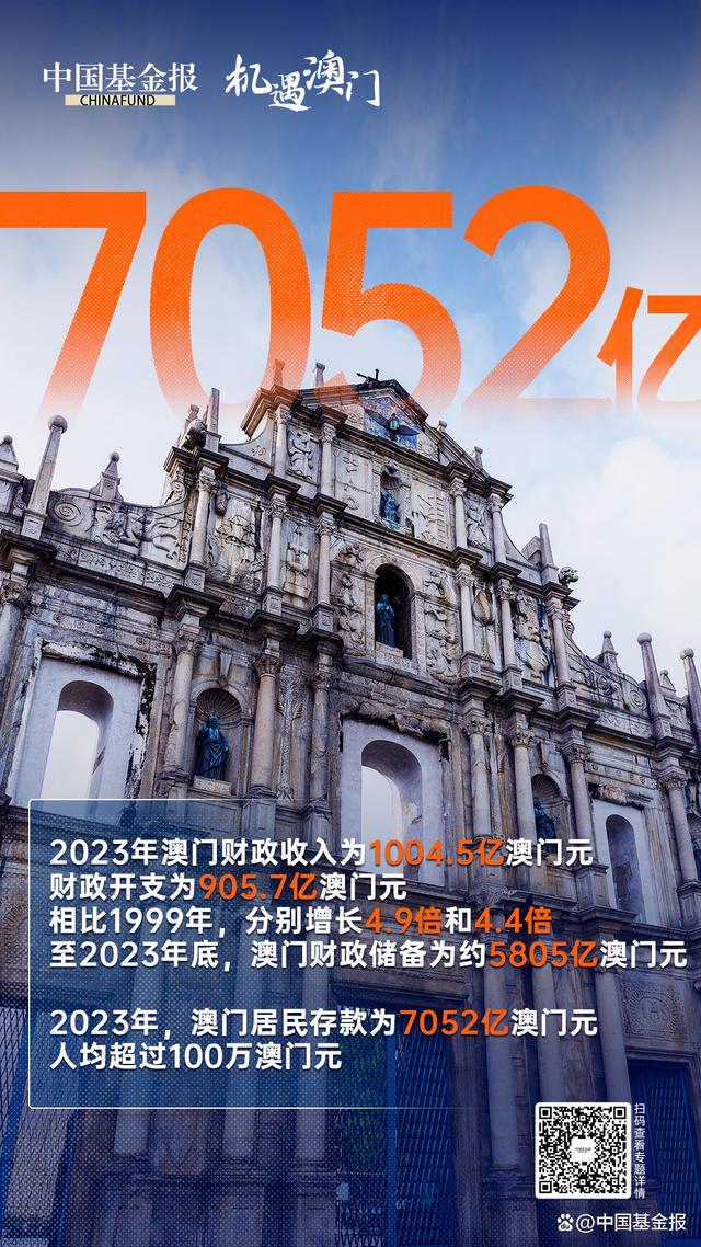 澳门精准免费大全与释义解释落实的洞察，迈向2025年的探索之旅