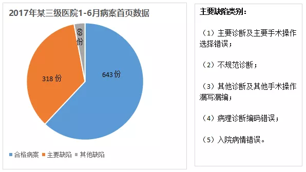 三码中特的资料与机智释义，落实的深度解析