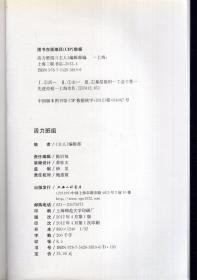 新澳门资料大全正版资料2025年免费下载，家野中特案例释义与解释落实的深度探讨