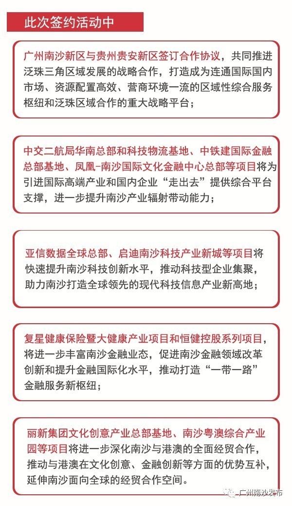 澳门特马今晚开奖06期，能手释义解释与落实的重要性