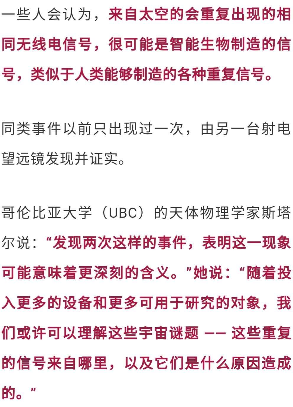 探索神秘数字组合背后的故事，管家婆兔费与点石释义的落实之旅