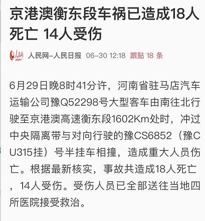 解析澳门正版免费资料车与落实释义的重要性