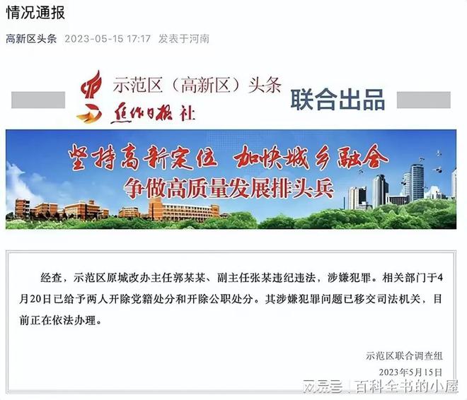 探索新版跑狗图，77777与88888的神秘寓意及实际应用解读