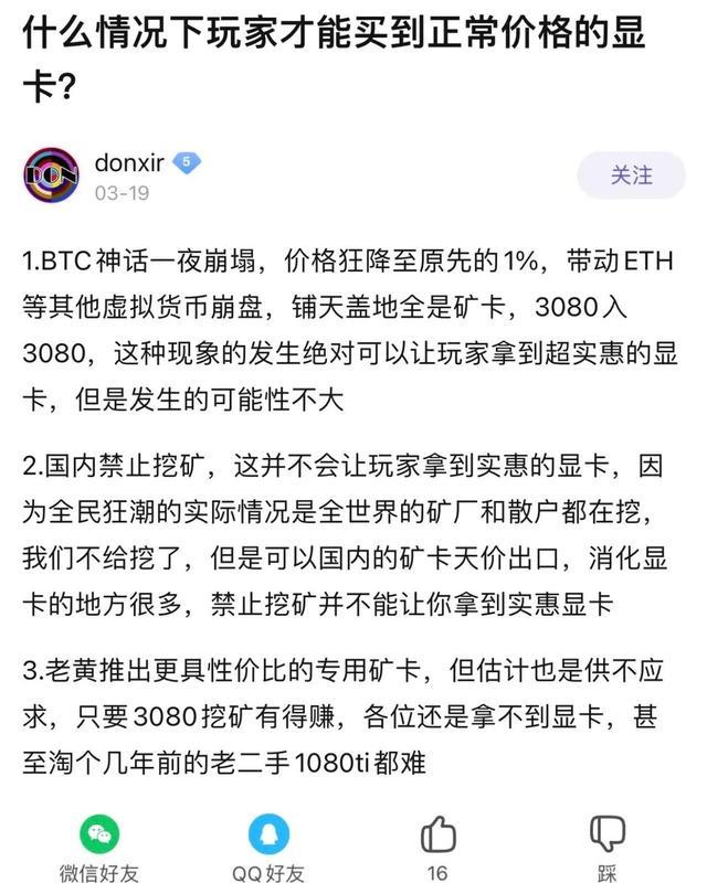 澳门平特一肖，准确预测的可能性与理性投注的构想释义