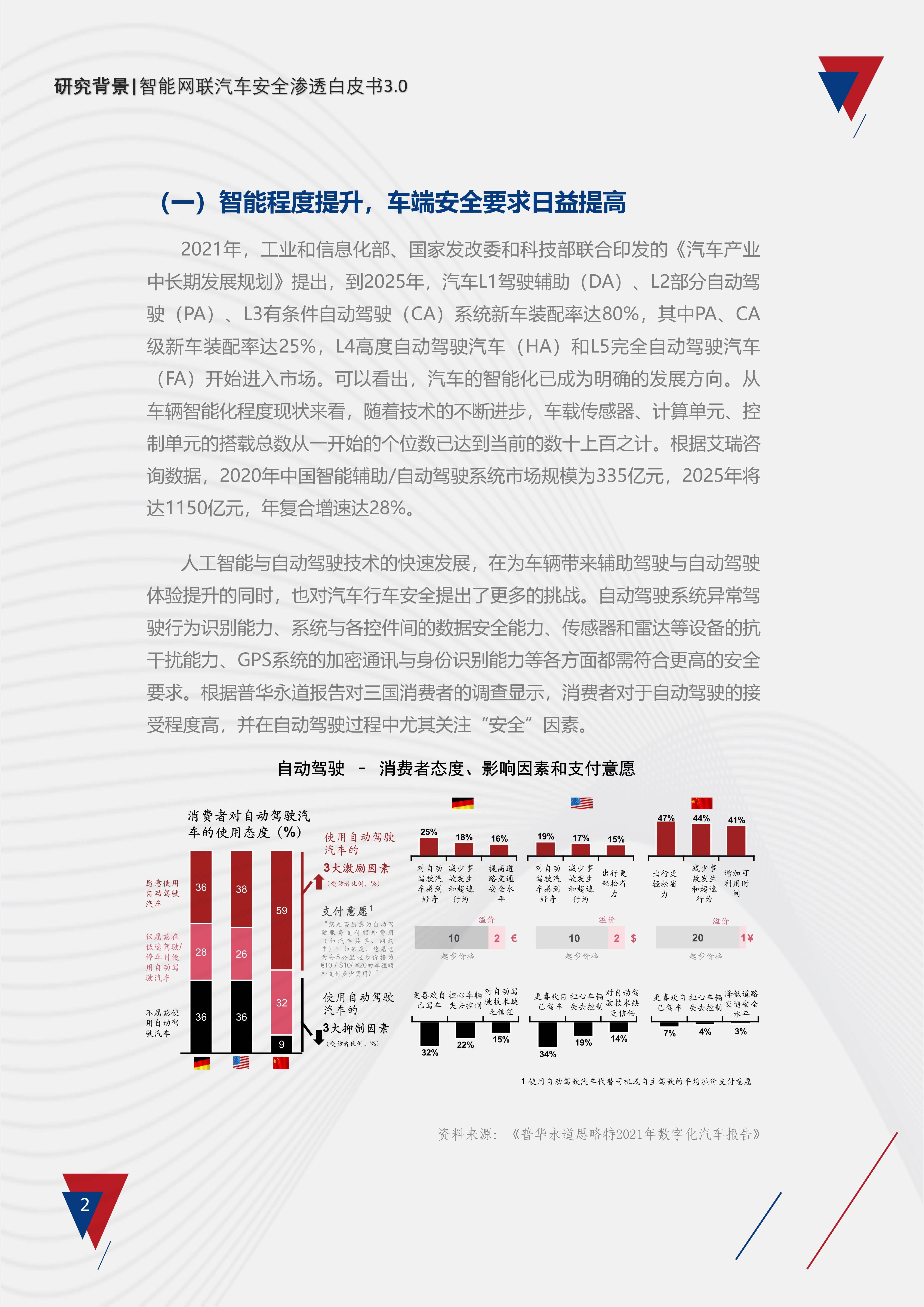 探索未来，关于一肖一特考核释义与资料免费共享的全面解读