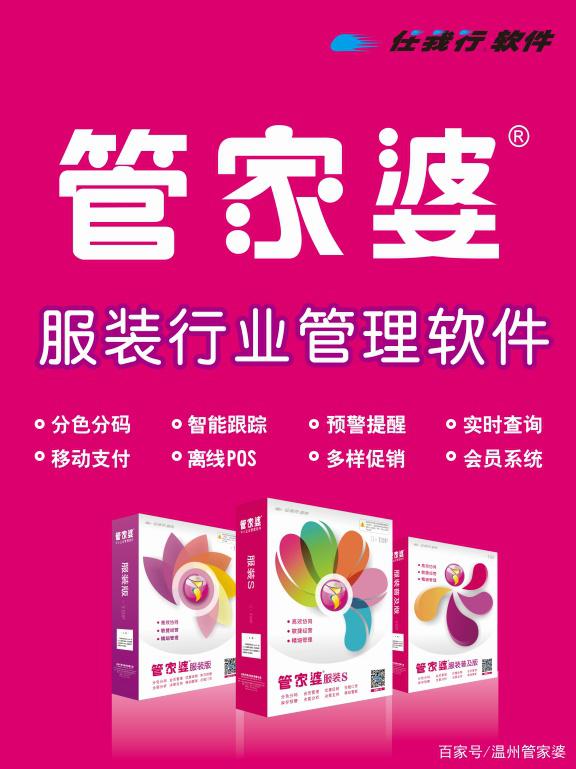 管家婆资料精准大全2025，化评释义、解释与落实