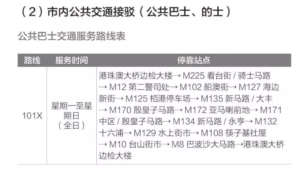 探索新澳，2025新澳资料大全最新版本的亮点与力分释义的深度解读