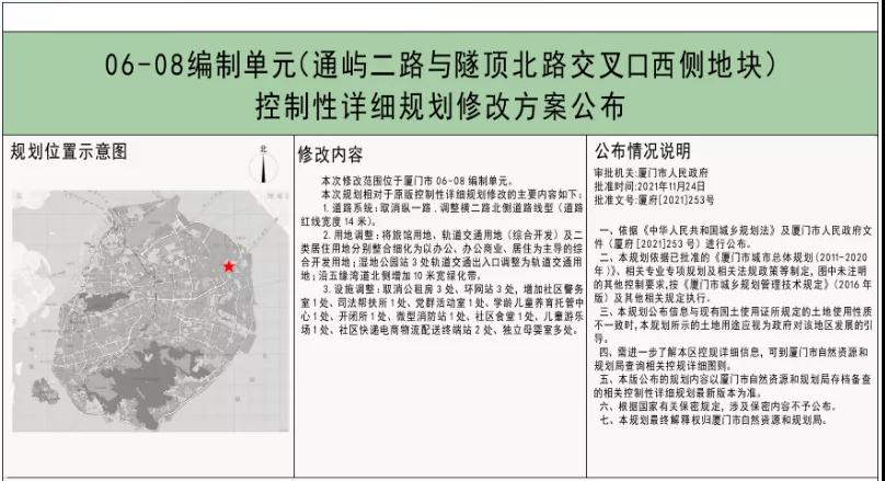 探索未来，解析新澳精准正版资料与刺股释义的落实之道