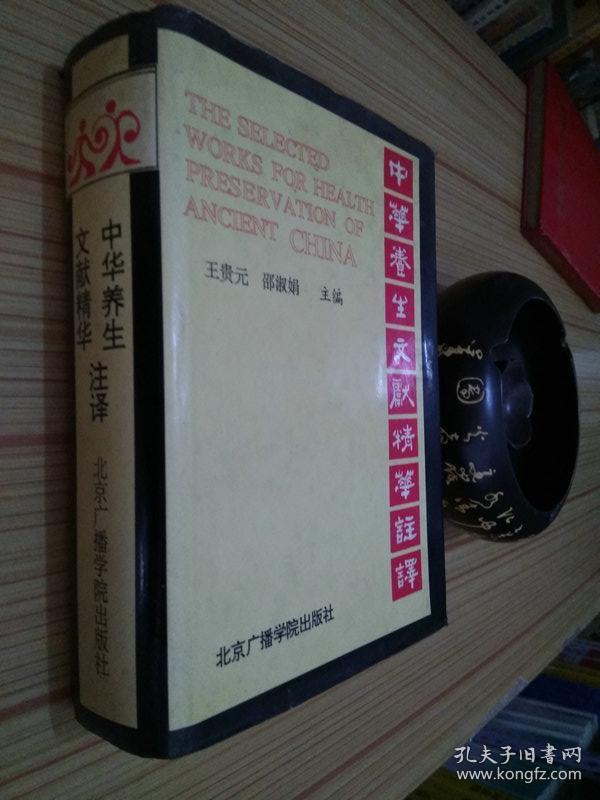 探索澳彩世界，626969澳彩资料大全第24期与精进释义的落实之旅