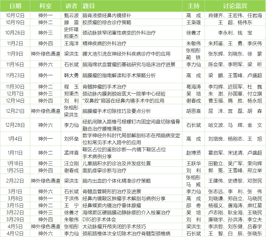 香港六合彩开奖结果与战术释义的解读与落实策略分析