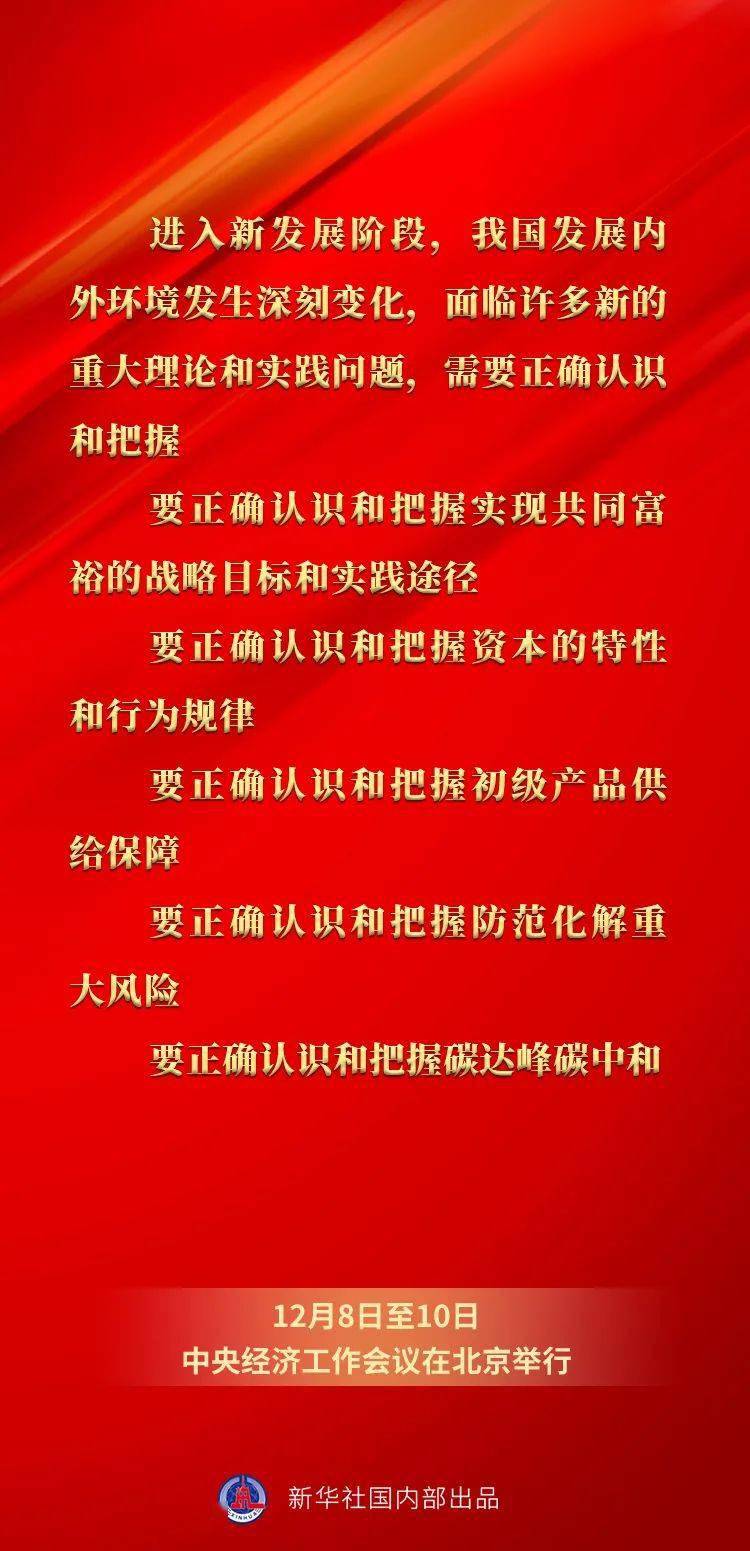 关于澳门今晚开奖的探讨与解读——文字背后的深意与落实行动