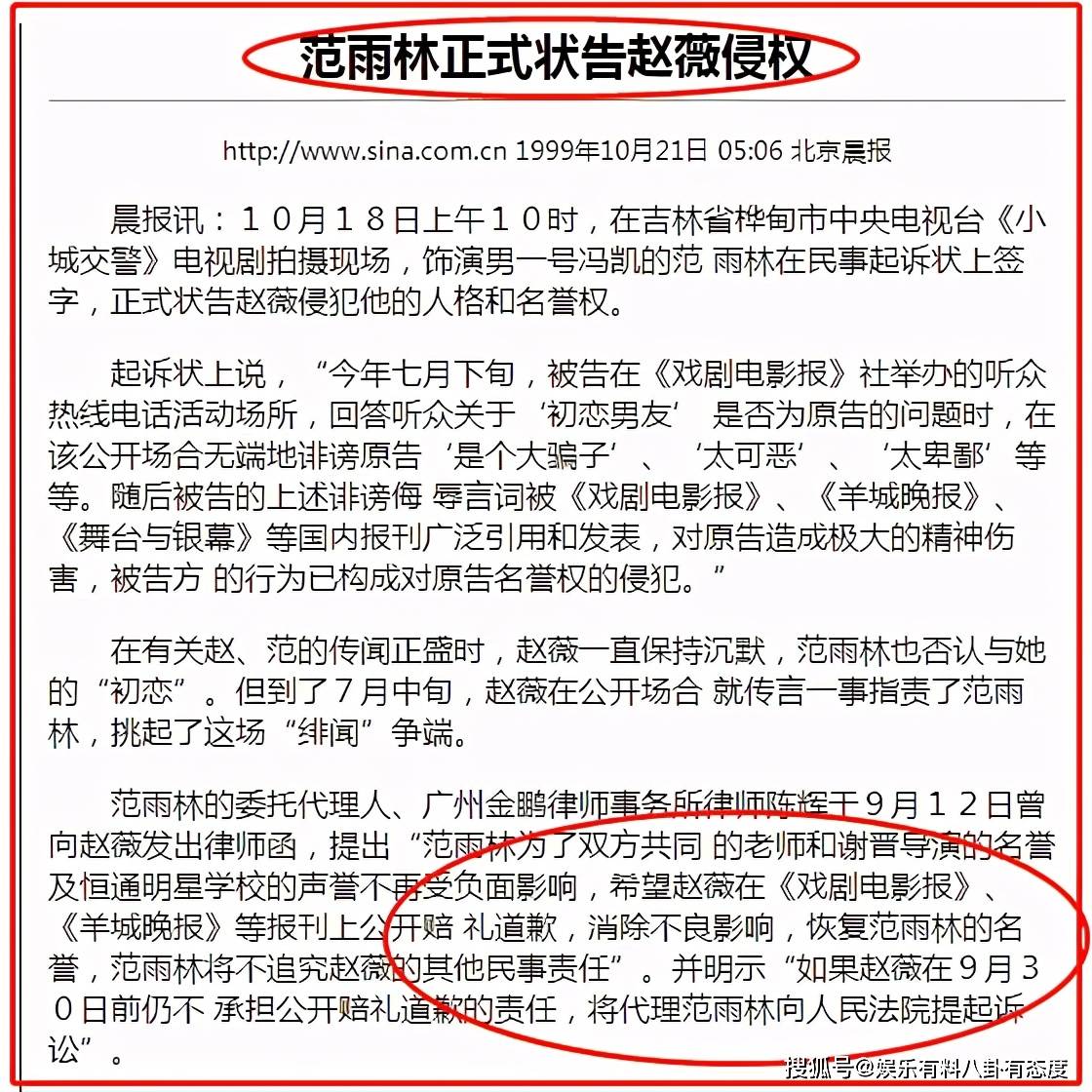 龙门客栈，澳门精准觉察与释义的落实之路