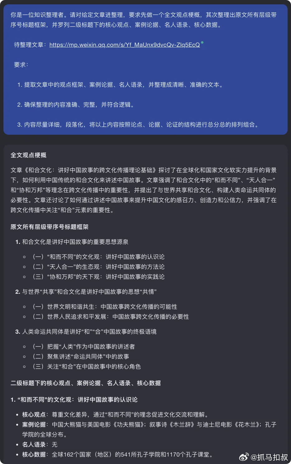 关于新跑狗图最新版与权益释义解释落实的文章