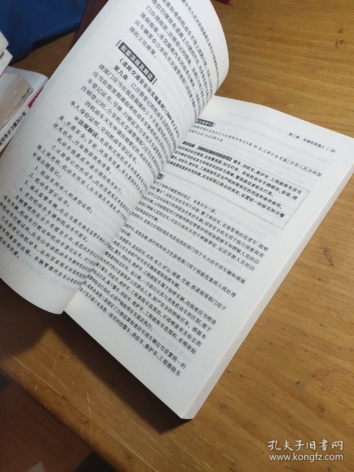 澳门传真与正版传真的探索，理解、实践与落实