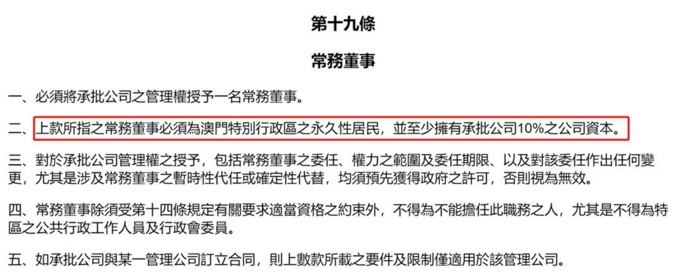 澳门正版资料彩霸王版，策划释义、解释与落实