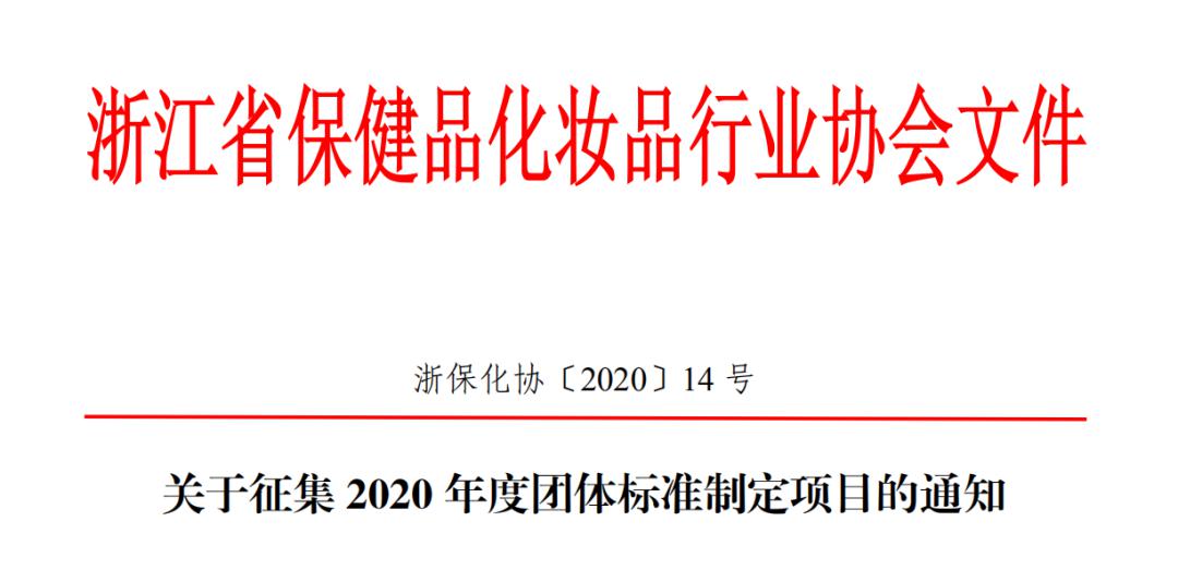 澳门新乐透游戏与团队协会，释义解释与落实策略