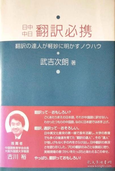 新奥梅特免费资料大全与环保释义的落实展望