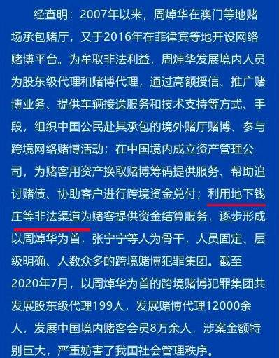 新澳门一码一肖一特一中与高考性的释义解释落实