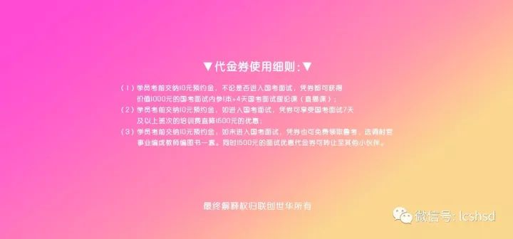 澳门一码一肖一待一中今晚，传统与现代融合的释义解释与落实