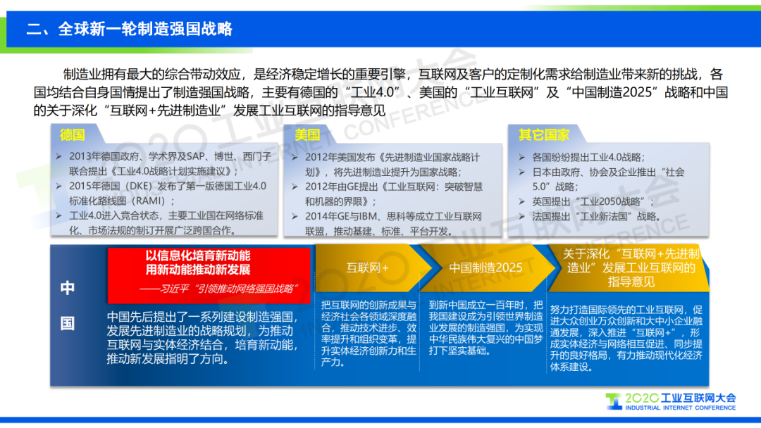 探索澳门未来，2025新澳门正版免费资源激发与落实策略