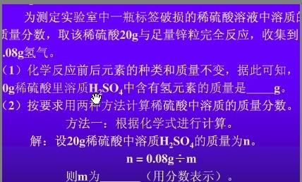 新奥梅特化学资料大全，化学释义解释与落实的探讨（2025年免费版）