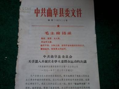 澳门正版资料大全与歇后语中的二意释义——深入解读与落实