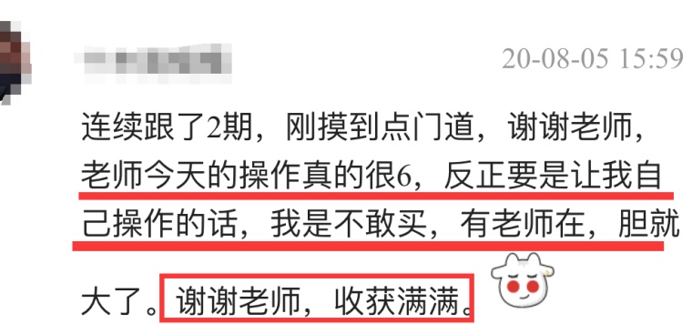 新奥天天精准资料大全与关键释义解释落实深度解析