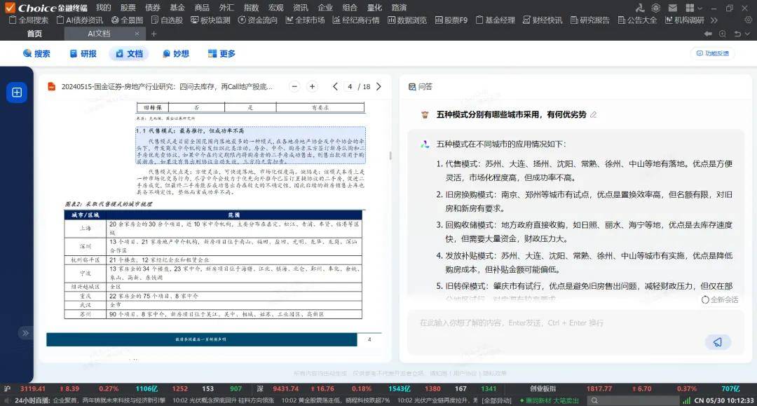 一肖一码，权威释义解释落实与准资料的深度探讨