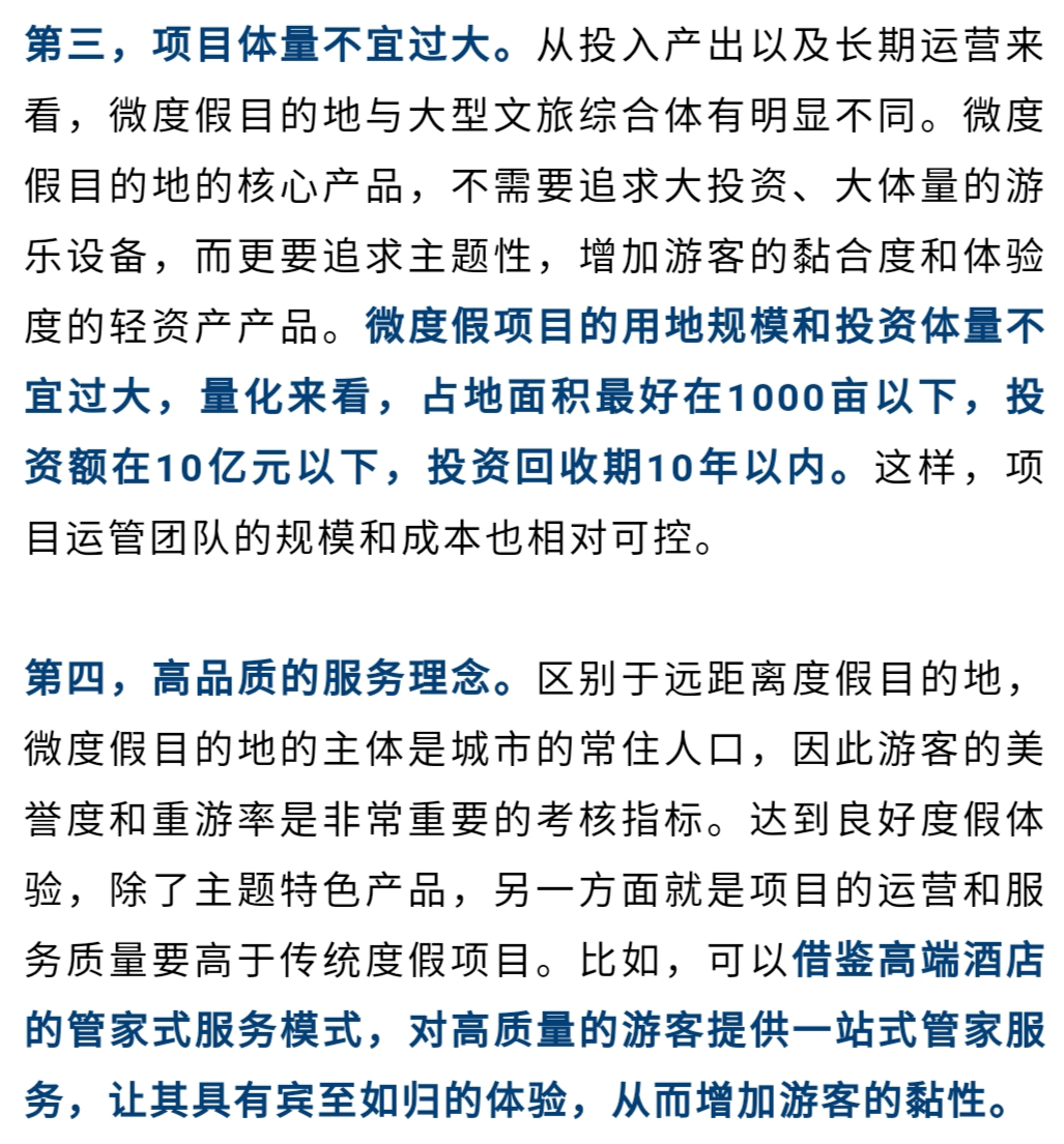 关于新澳天天彩资料免费提供的深度解析与符合释义解释落实的文章