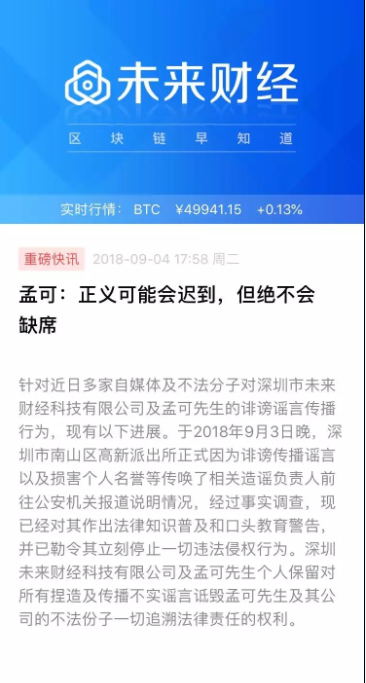 探索未来资料宝库，新奥资料免费图库与财务释义的深度解读与实施策略