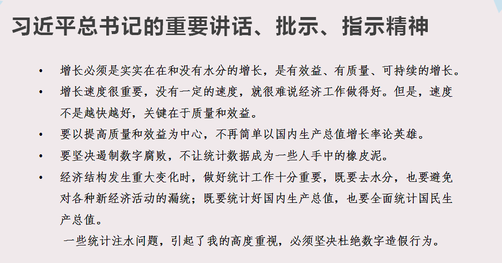 澳门正版资料免费大全与师道释义的深入解读