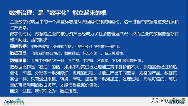 新澳门四肖三肖必开精准，释义解释与落实策略