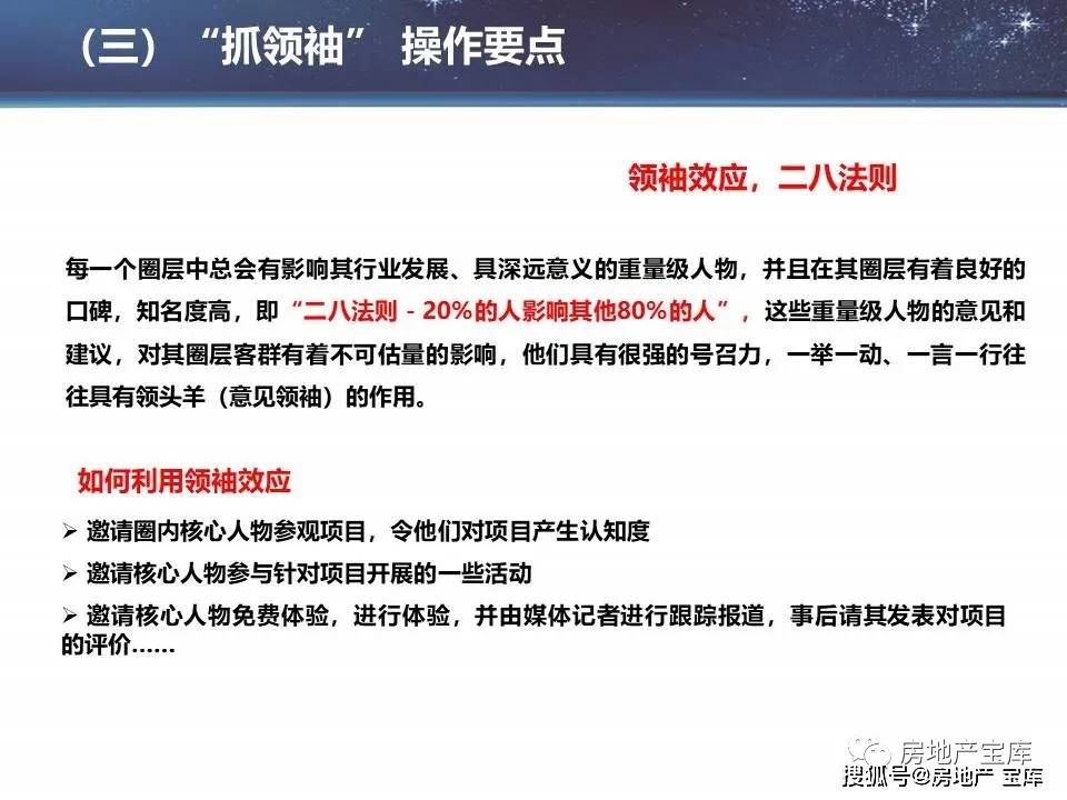 新澳精准资料免费提供网，以法律释义解读并实施