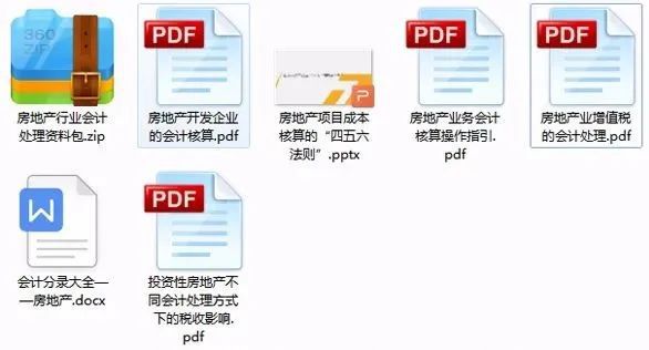 新奥全年免费资料大全的优势，齐备释义、解释落实