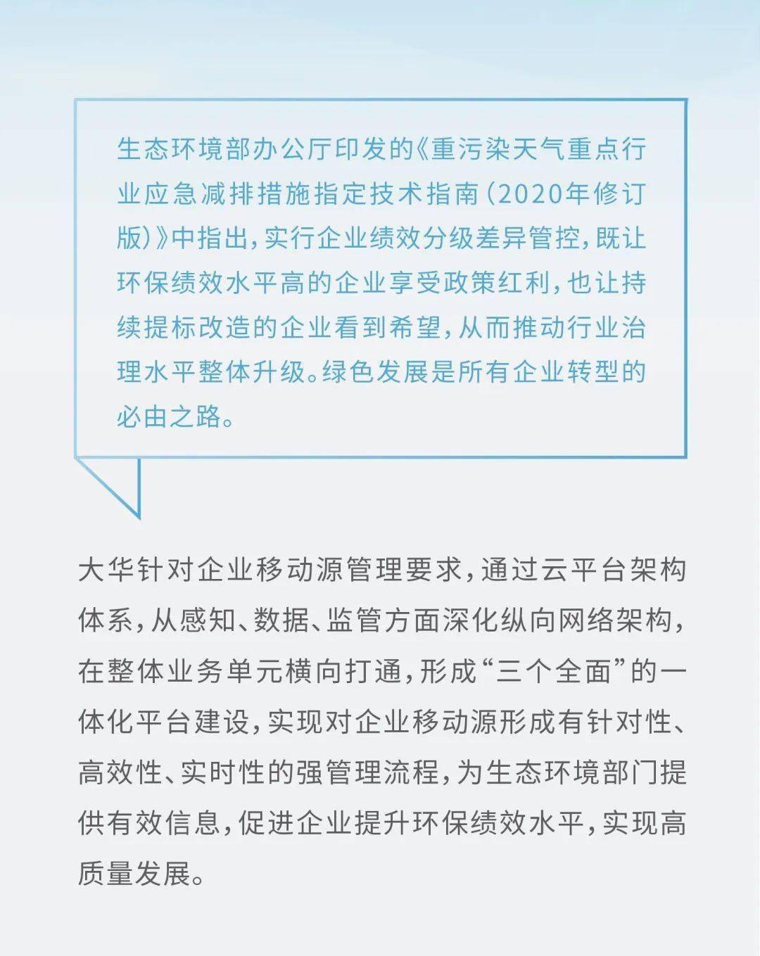 关于精准马会传真图与观点释义解释落实的深度探讨——以数字7777788888为关键词