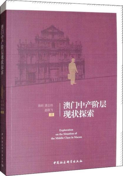 澳门最准的免费资料探索与历史释义解释落实