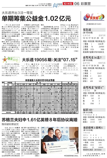 澳门天天开好彩大全65期，迎接释义解释落实的新篇章