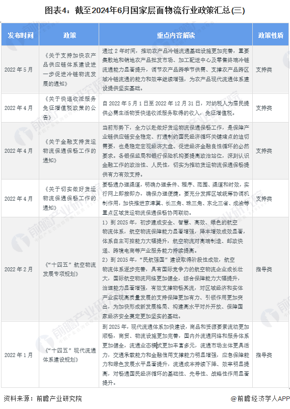 黄大仙2025最新资料与焦点释义，解释落实的深入解读