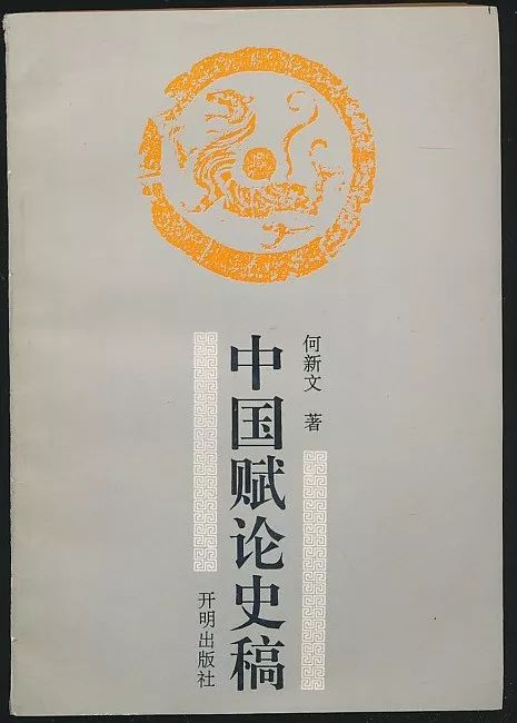 探索黄大仙文化，以梦释义，落实2025年黄大仙免费资料大全